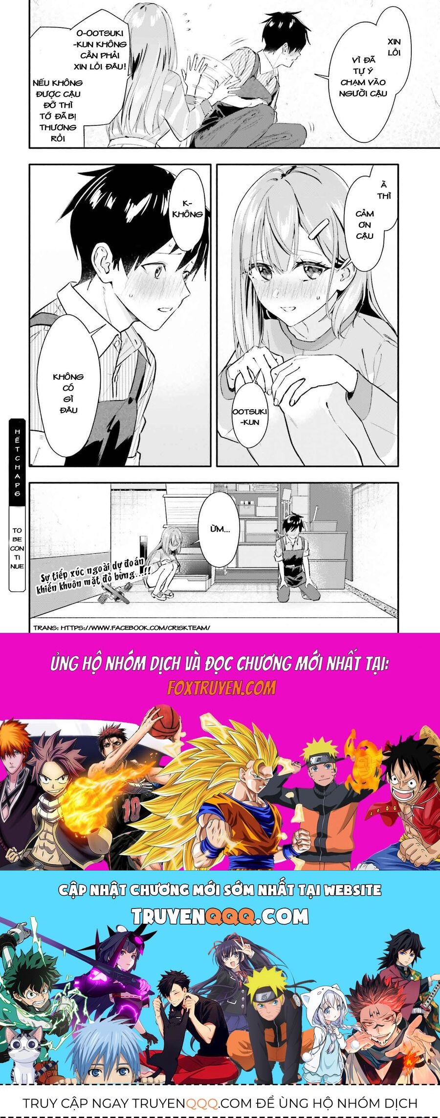 Khi Bắt Đầu Làm Công Việc Nội Trợ Bán Thời Gian, Tôi Được Gia Đình Idol Của Trường Để Ý Lúc Nào Không Hay Chap 6 - Next Chap 7