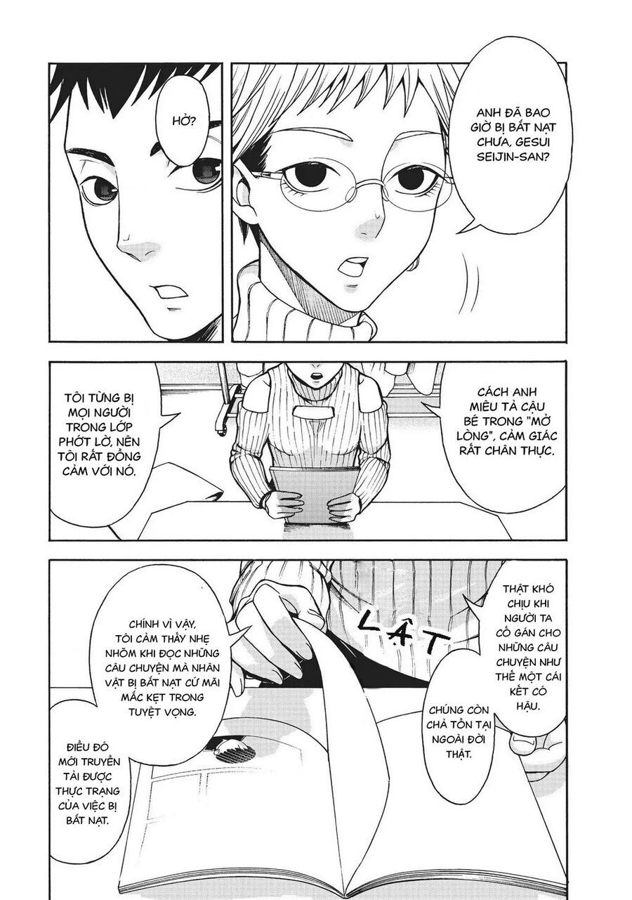 Cô Giá Kì Quái Của Tôi Chap 1 - Next Chap 2