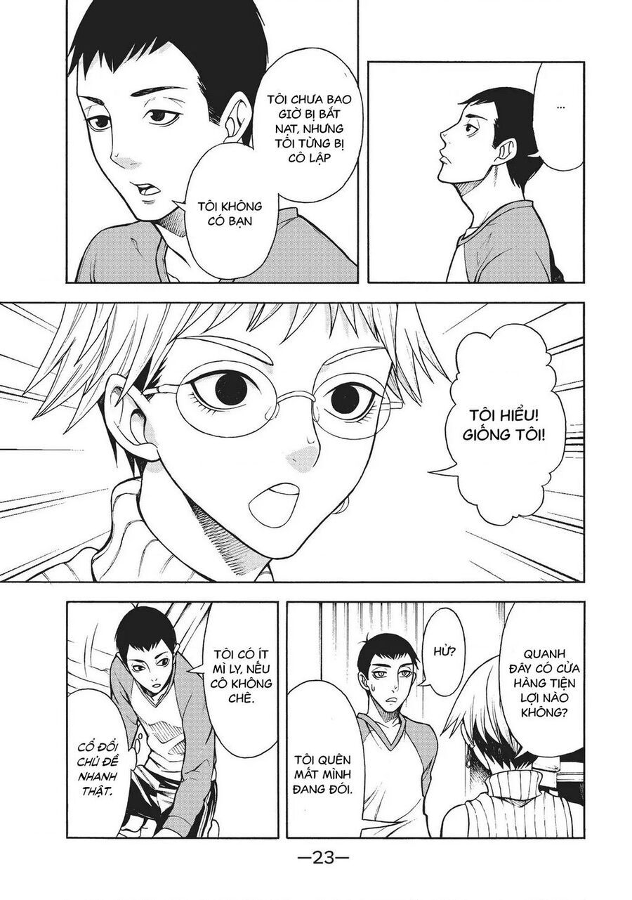 Cô Giá Kì Quái Của Tôi Chap 1 - Next Chap 2