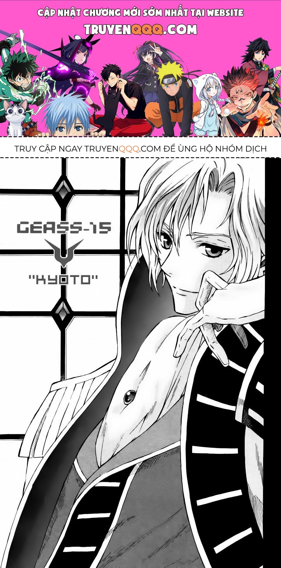Code Geass: Lelouch Of The Rebellio Chap 15 - Next Chap 16