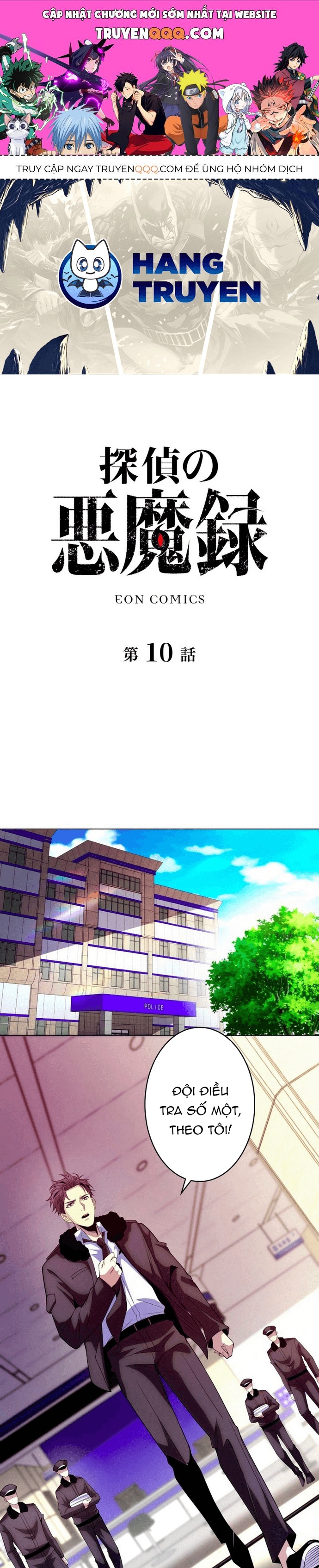 Hồ Sơ Quỷ Dữ Của Thám Tử Chap 10 - Next Chap 11