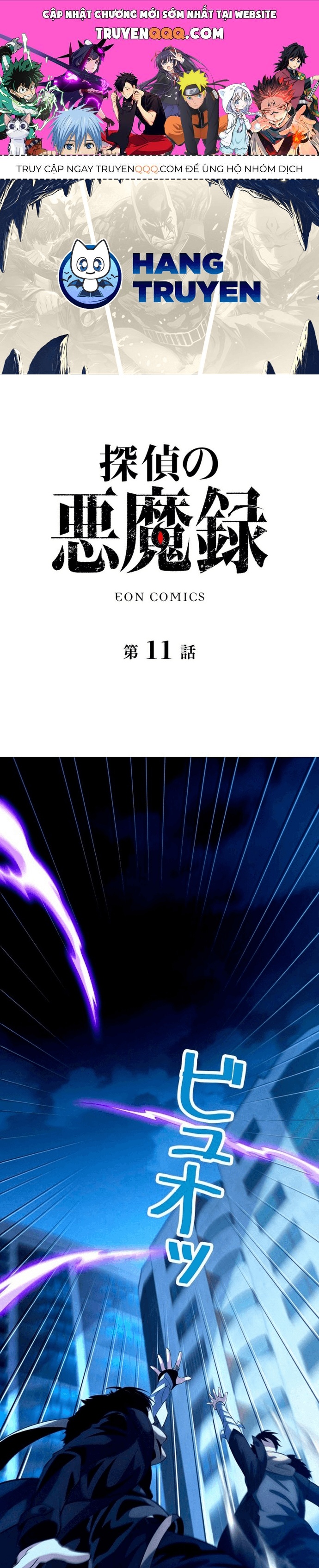 Hồ Sơ Quỷ Dữ Của Thám Tử Chap 11 - Next Chap 12