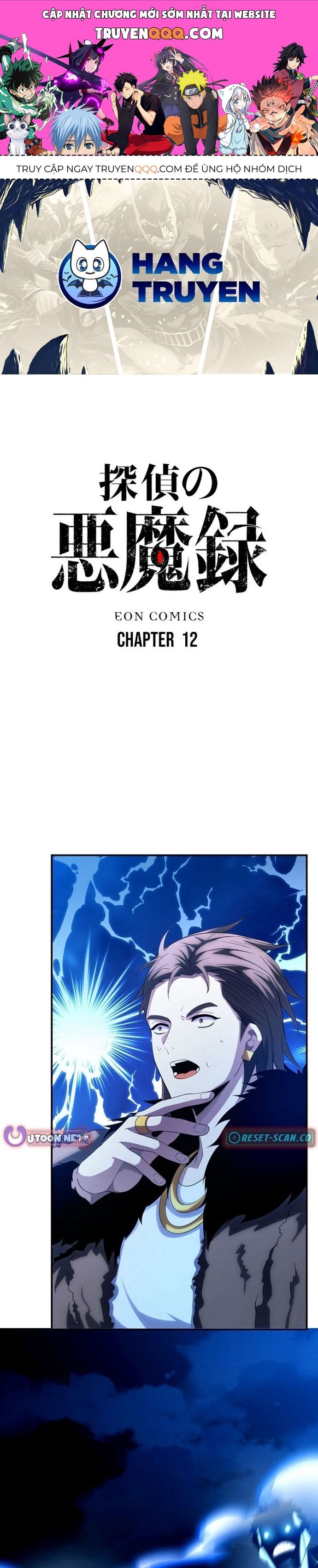 Hồ Sơ Quỷ Dữ Của Thám Tử Chap 12 - Next Chap 13