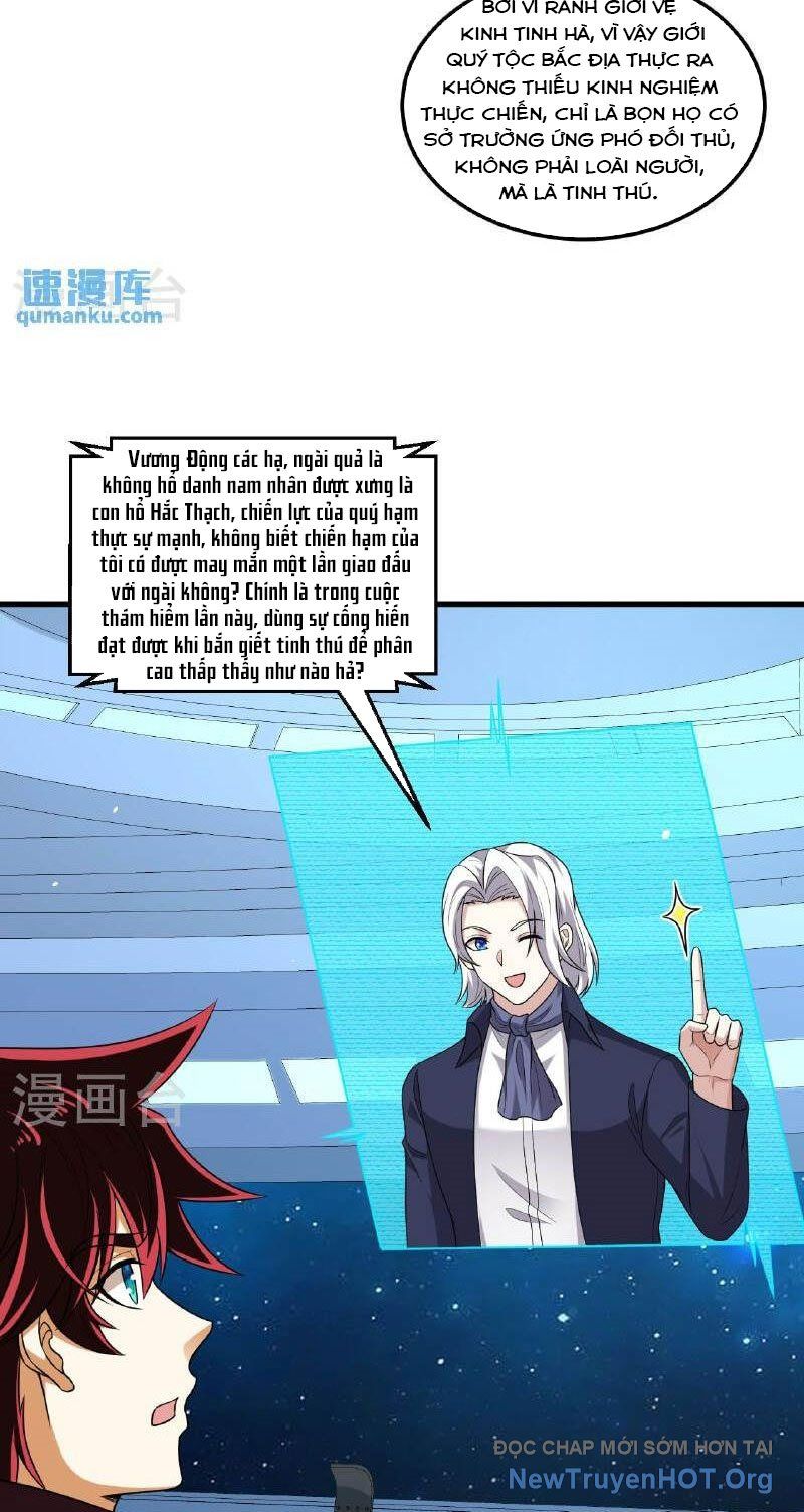 Chiến Hạm Của Ta Có Thể Thăng Cấp Chap 104 - Next Chap 105