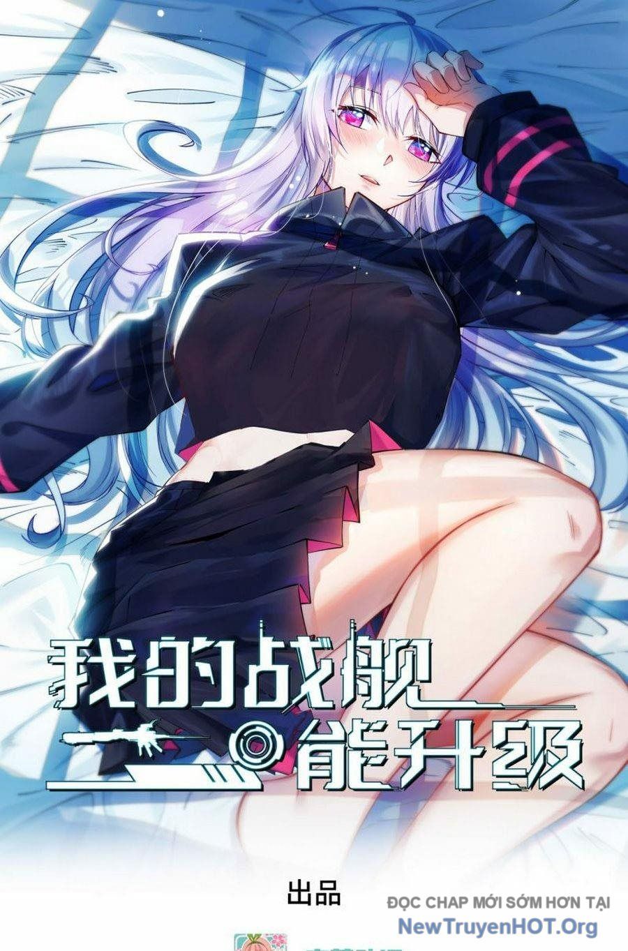 Chiến Hạm Của Ta Có Thể Thăng Cấp Chap 65 - Next Chap 66