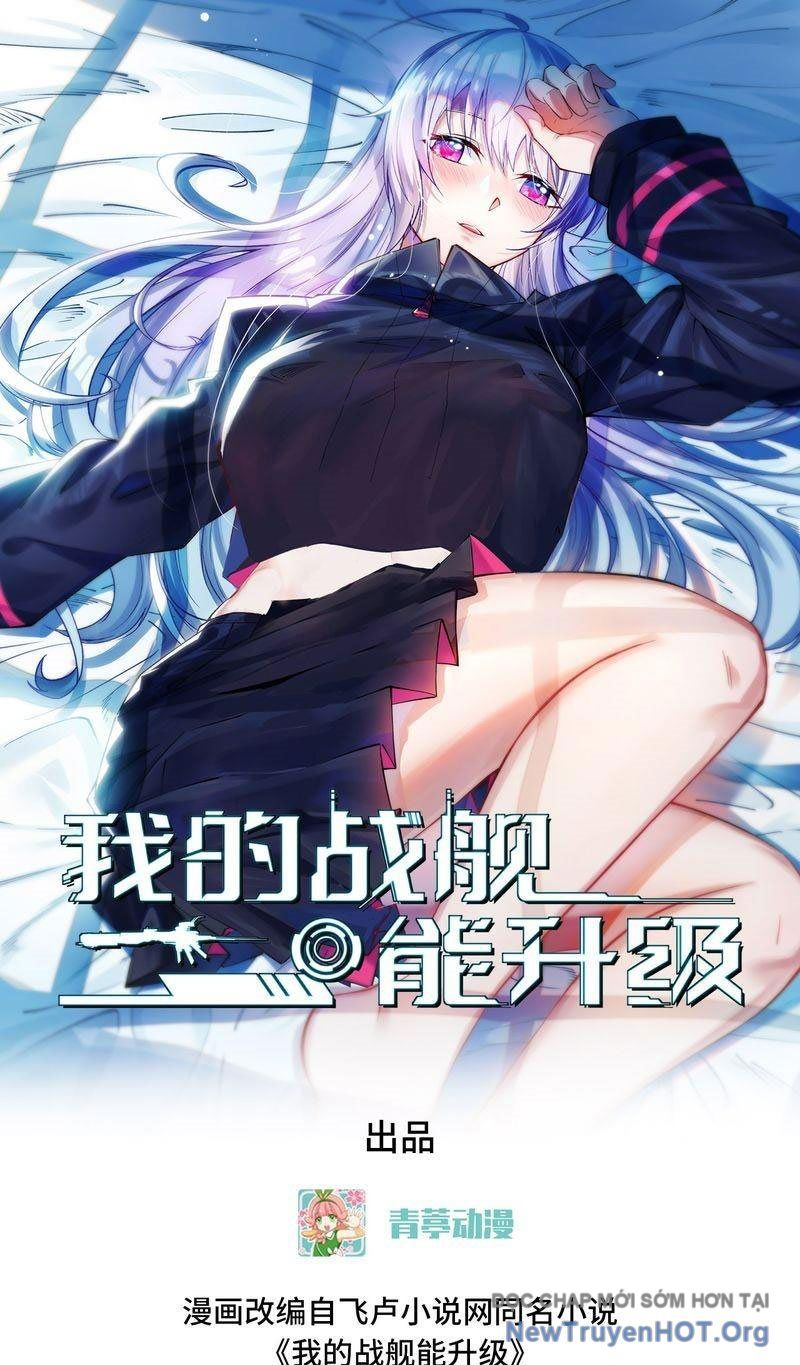 Chiến Hạm Của Ta Có Thể Thăng Cấp Chap 89 - Next Chap 90