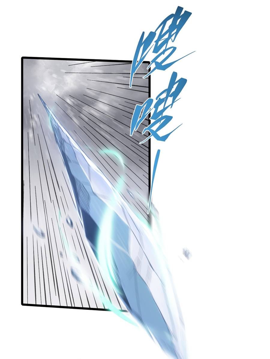 Vĩnh Hằng Quốc Độ Chap 69 - Next Chap 70