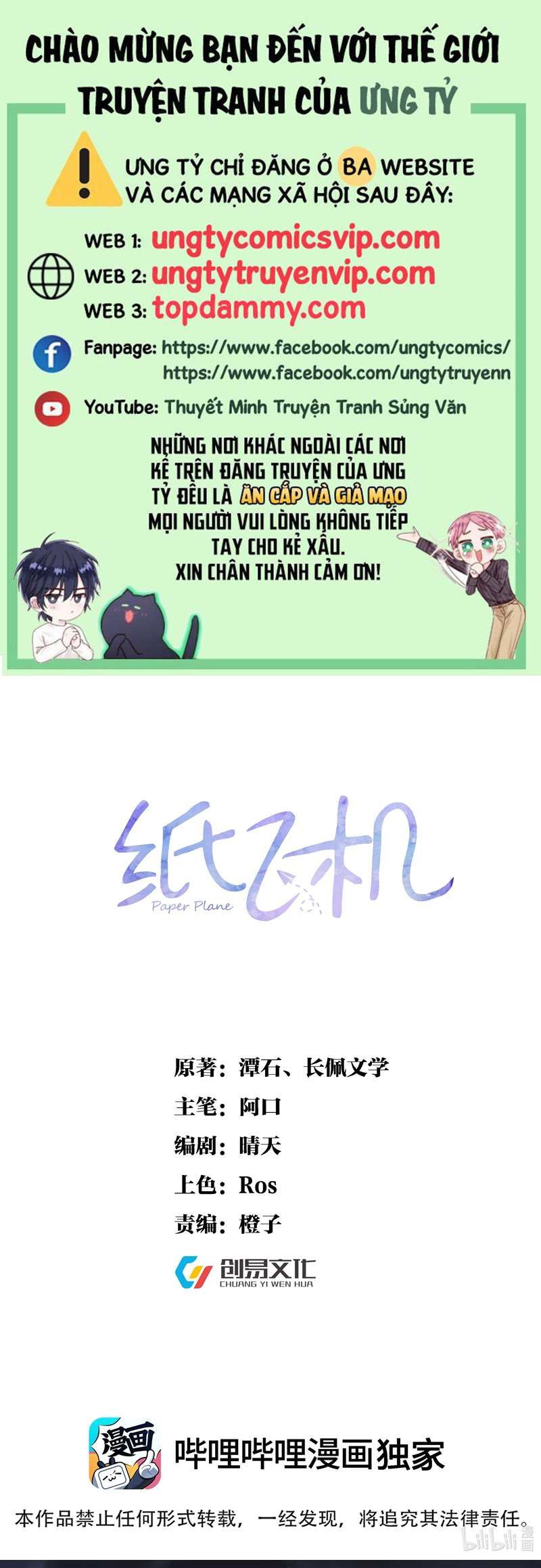 Máy Bay Giấy Chap 100 - Next Chap 101