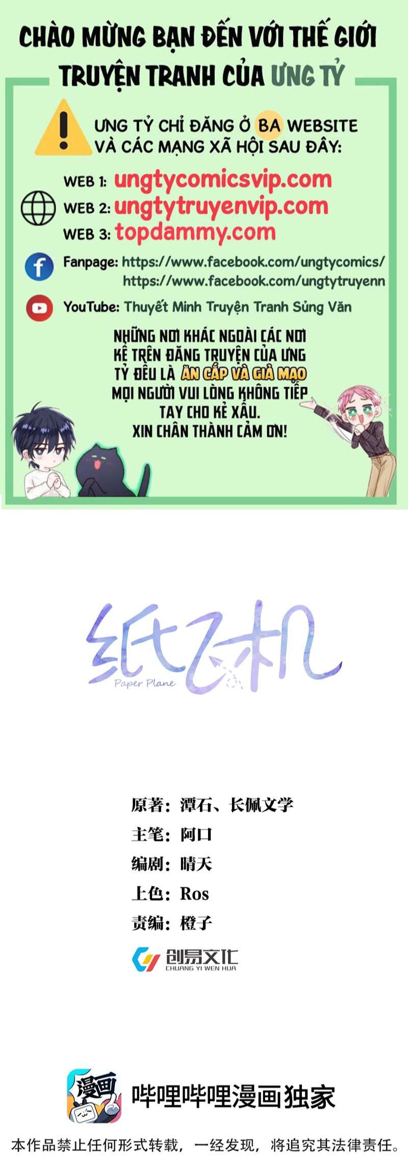 Máy Bay Giấy Chap 105 - Next Chap 106