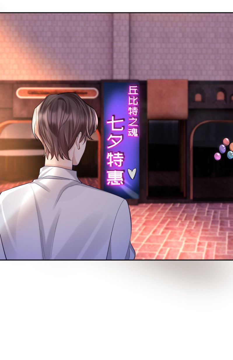 Máy Bay Giấy Chap 33 - Next Chap 34