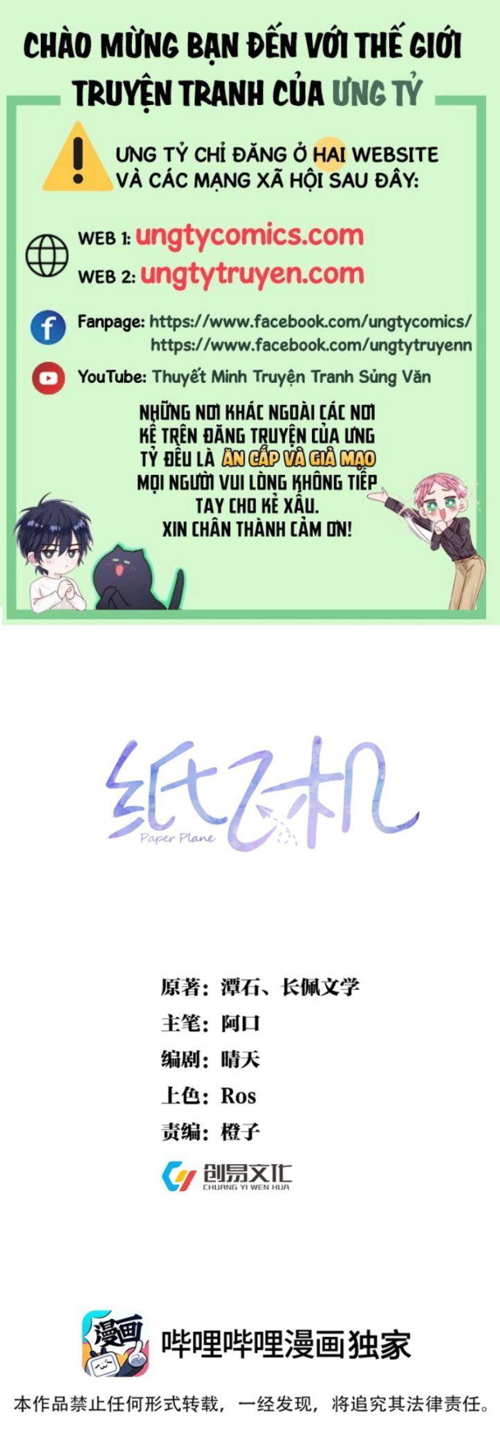 Máy Bay Giấy Chap 54 - Next Chap 55