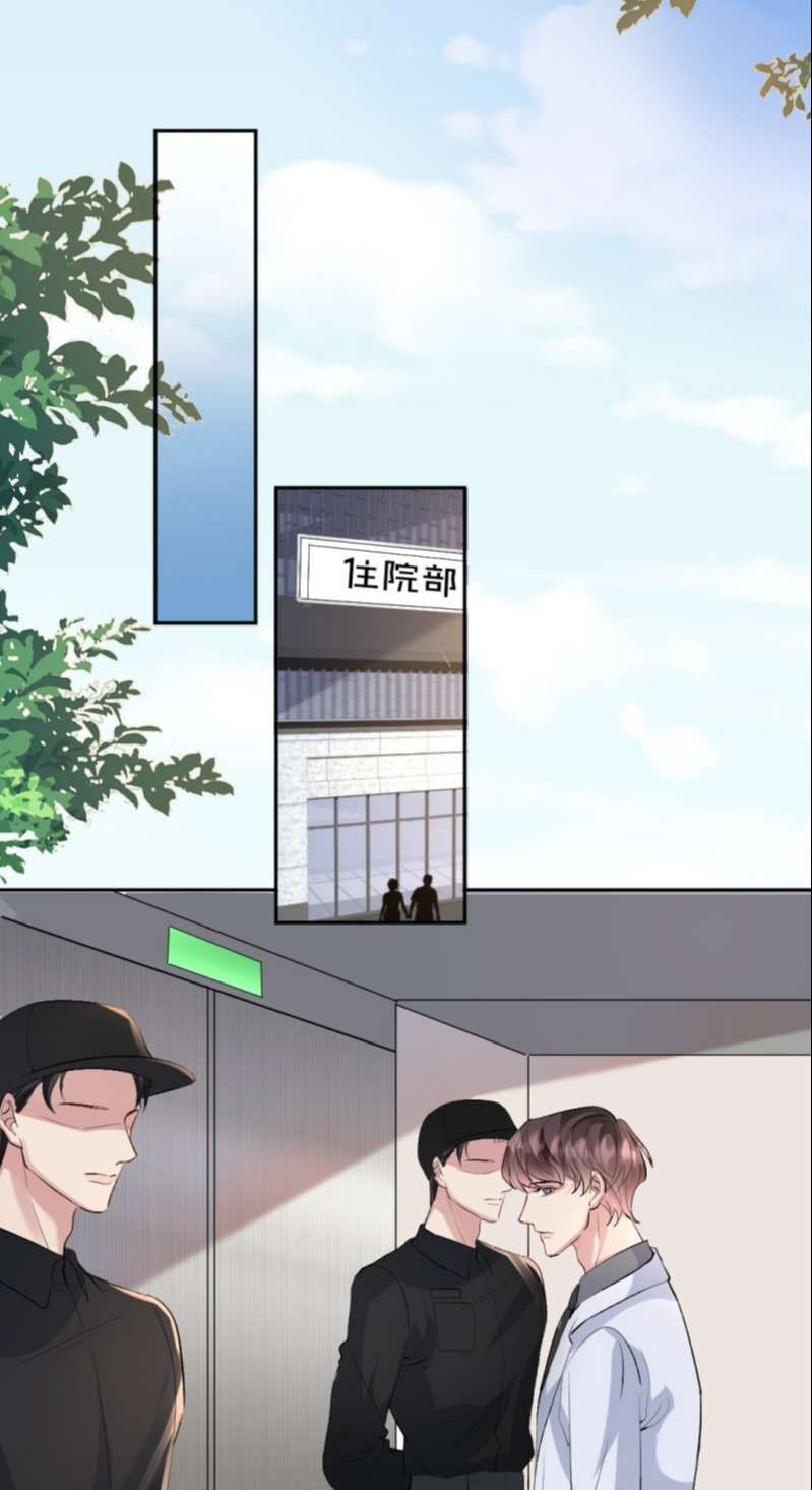 Máy Bay Giấy Chap 90 - Next Chap 91