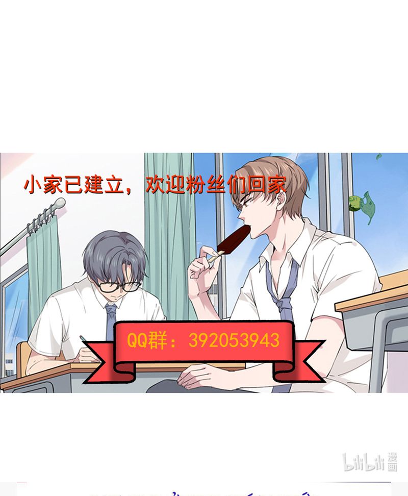 Song Trình Chap 41 - Next Chap 42