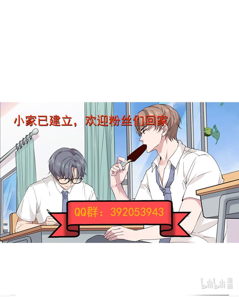 Song Trình Chap 53 - Next Chap 54