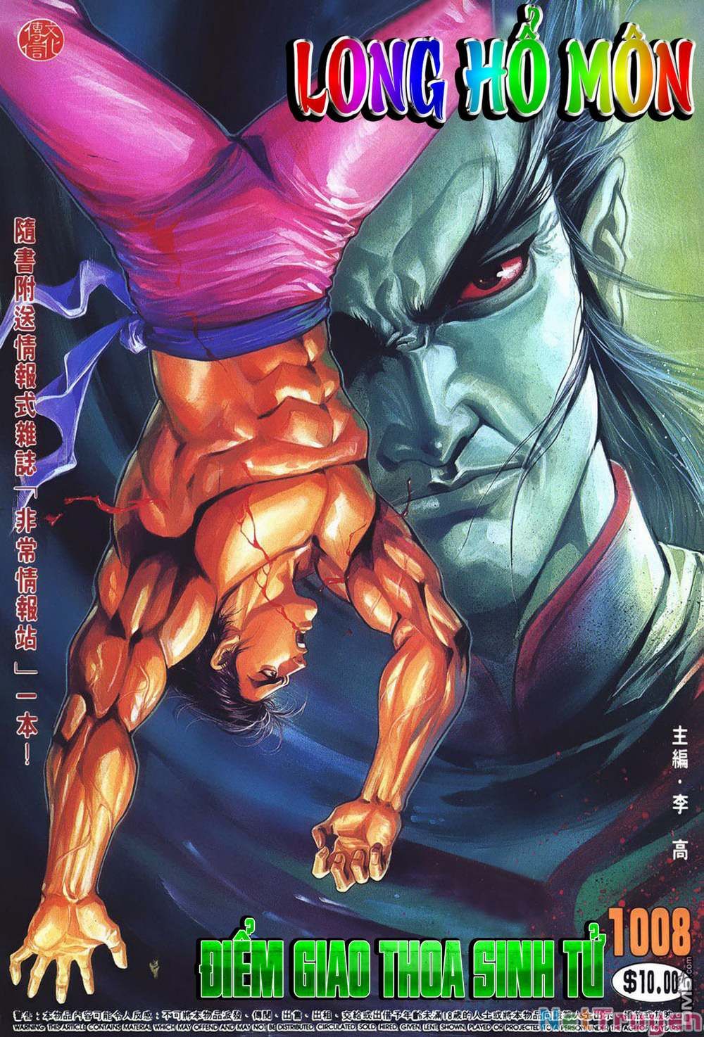 Cựu Tác Long Hổ Môn Chap 1008 - Next Chap 1009