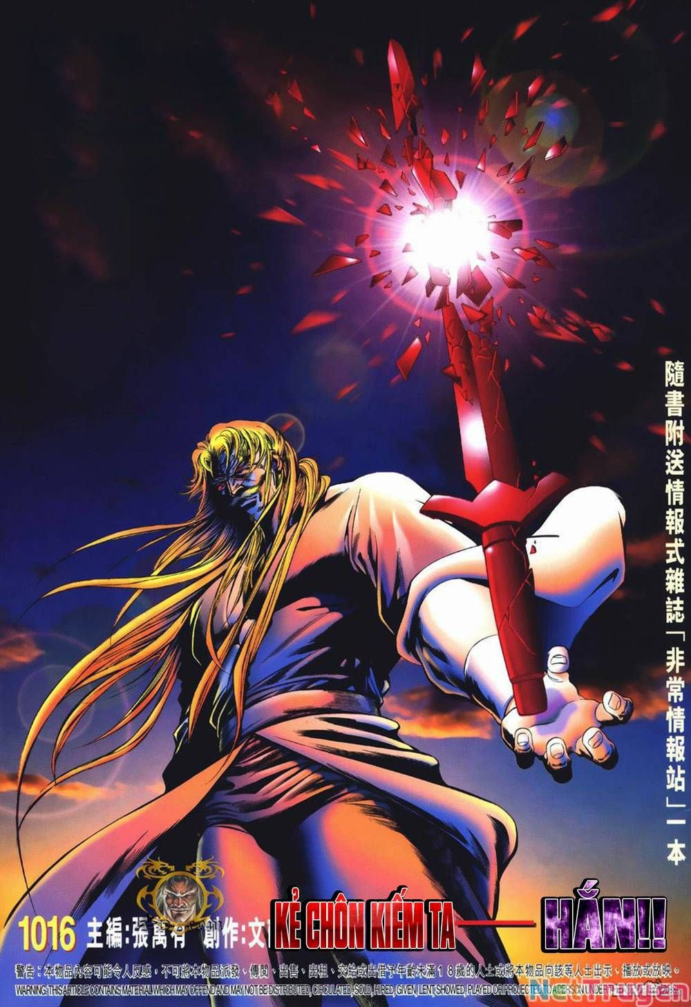 Cựu Tác Long Hổ Môn Chap 1016 - Next Chap 1017