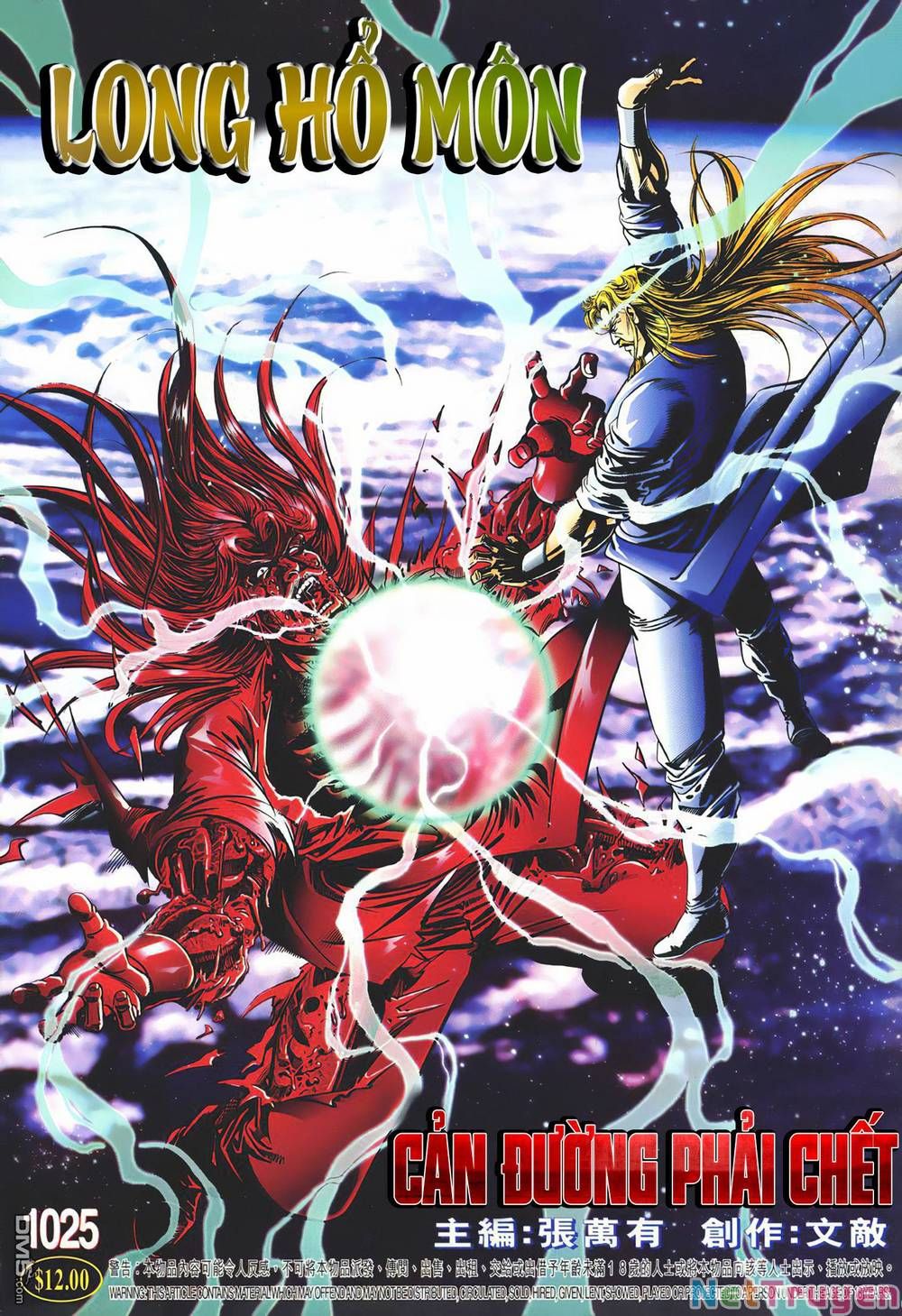 Cựu Tác Long Hổ Môn Chap 1025 - Next Chap 1026