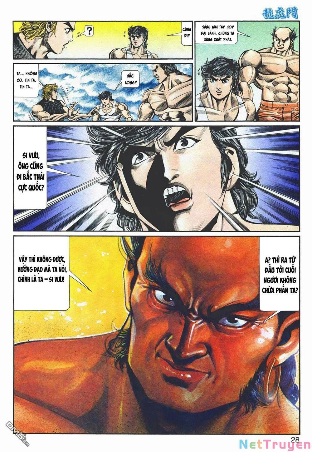 Cựu Tác Long Hổ Môn Chap 1064 - Next Chap 1065