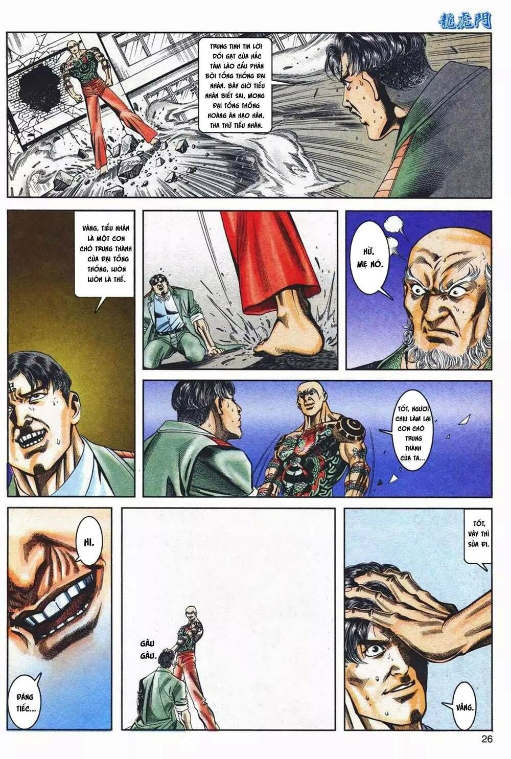 Cựu Tác Long Hổ Môn Chap 1092 - Next Chap 1093