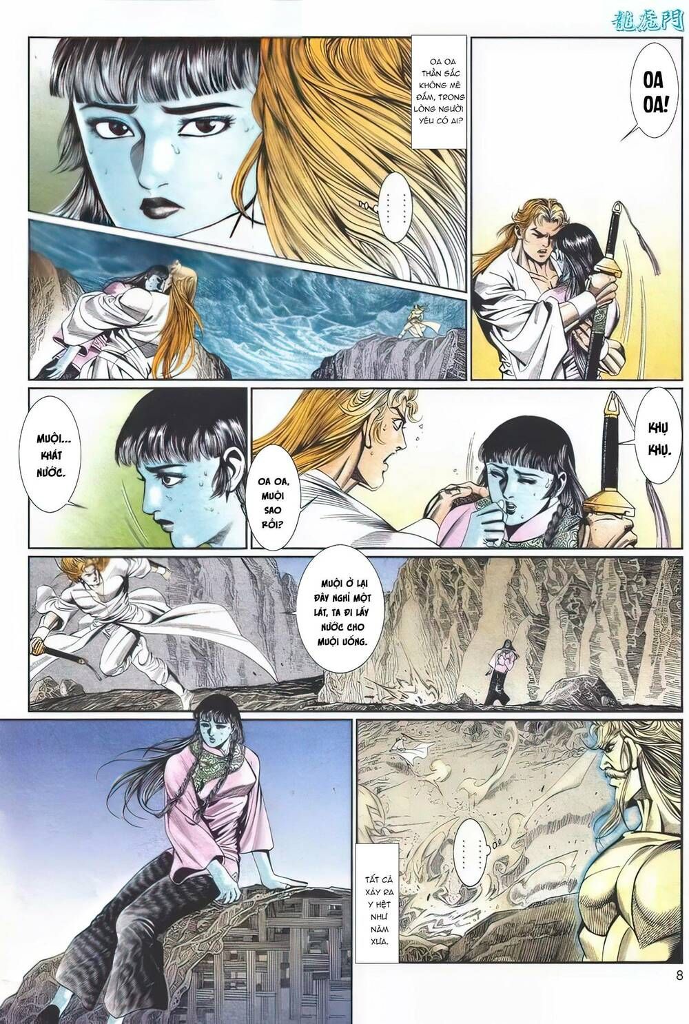 Cựu Tác Long Hổ Môn Chap 1108 - Next Chap 1109