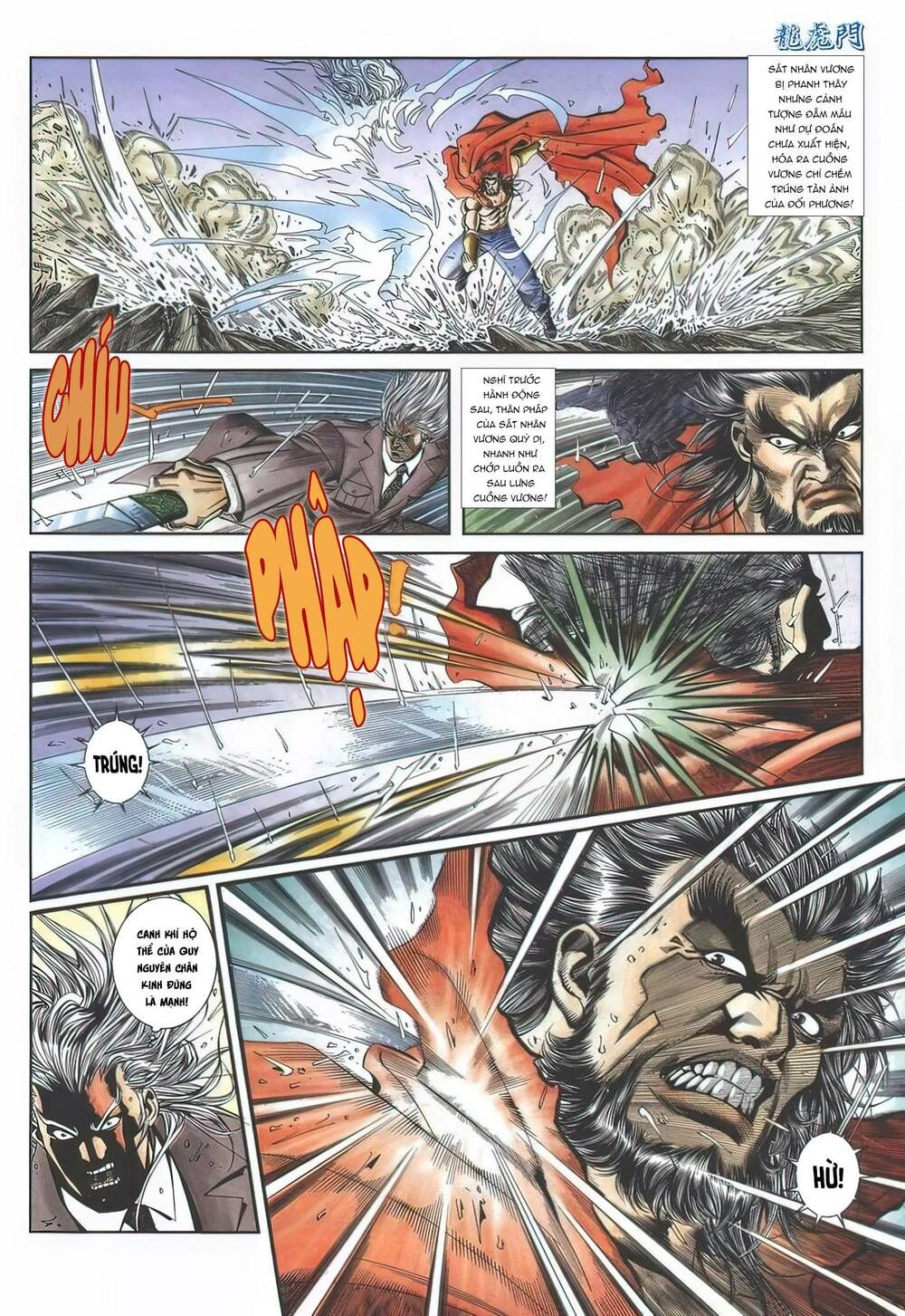 Cựu Tác Long Hổ Môn Chap 1122 - Next Chap 1123