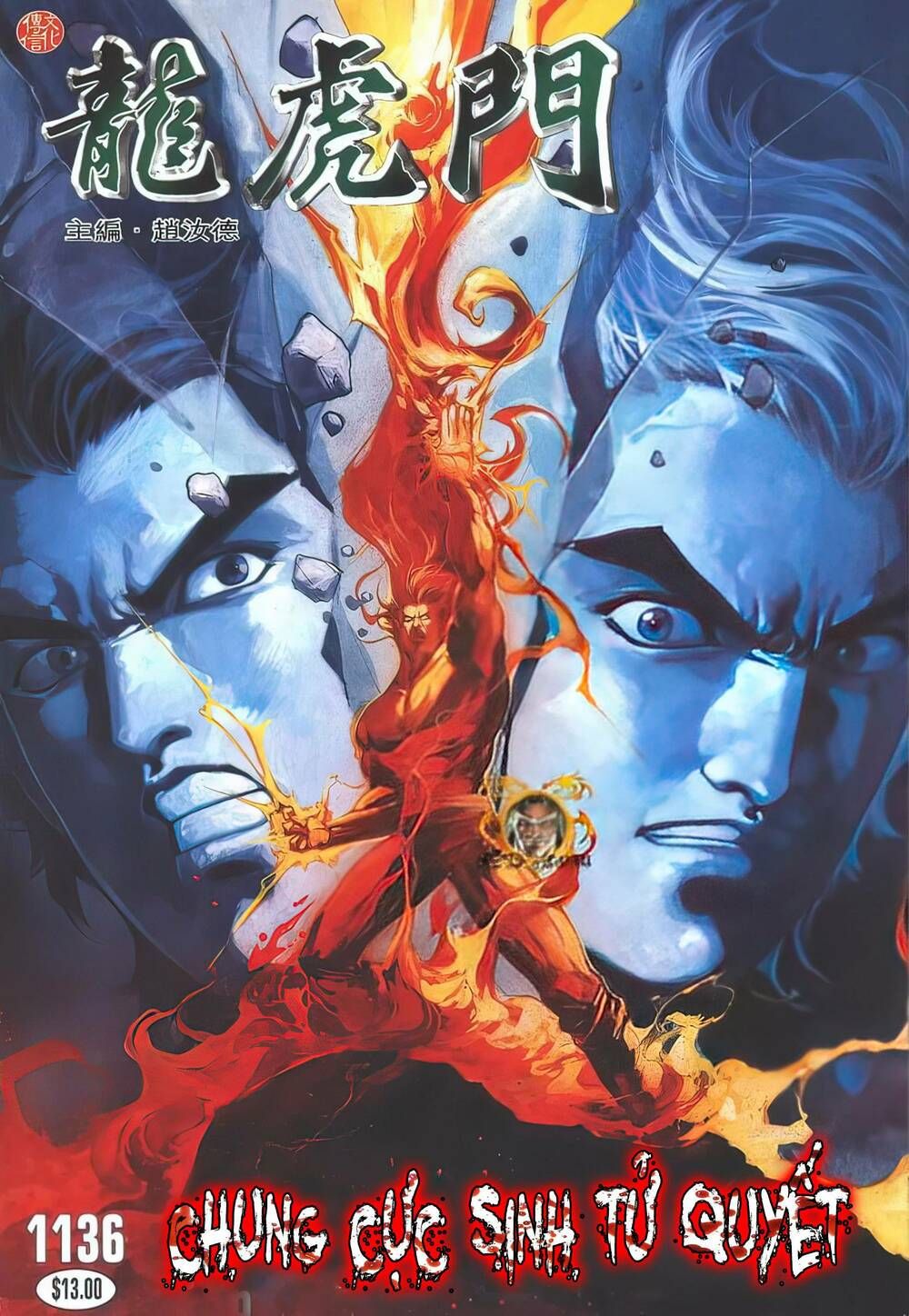 Cựu Tác Long Hổ Môn Chap 1136 - Next Chap 1137