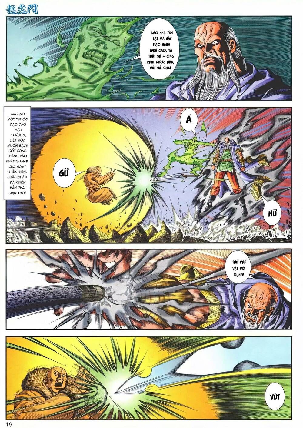 Cựu Tác Long Hổ Môn Chap 1143 - Next Chap 1144