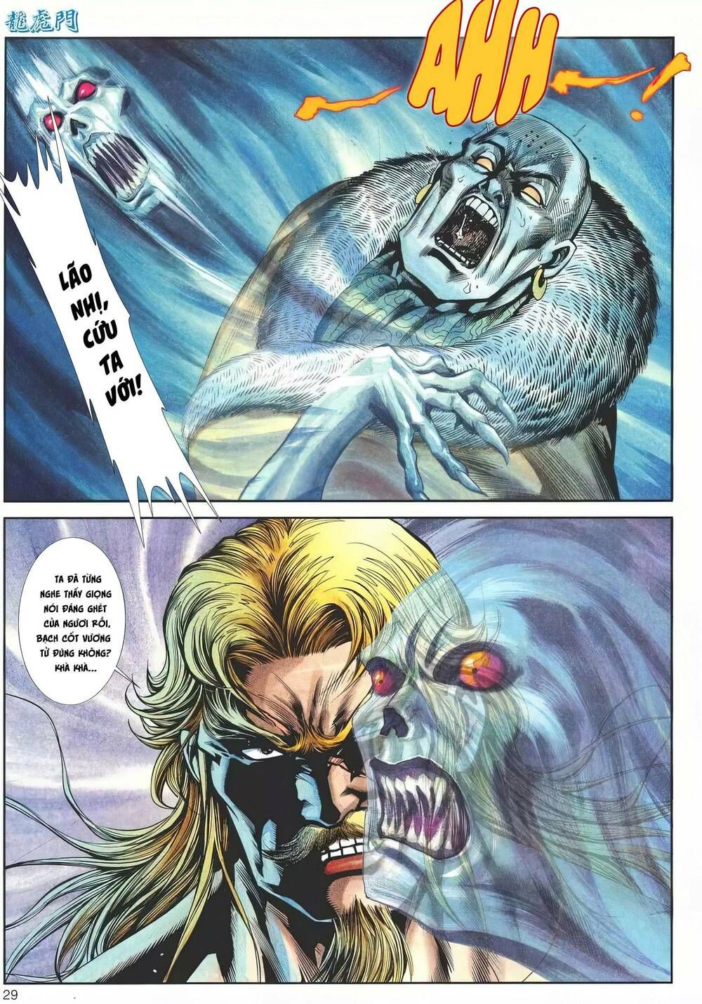 Cựu Tác Long Hổ Môn Chap 1143 - Next Chap 1144