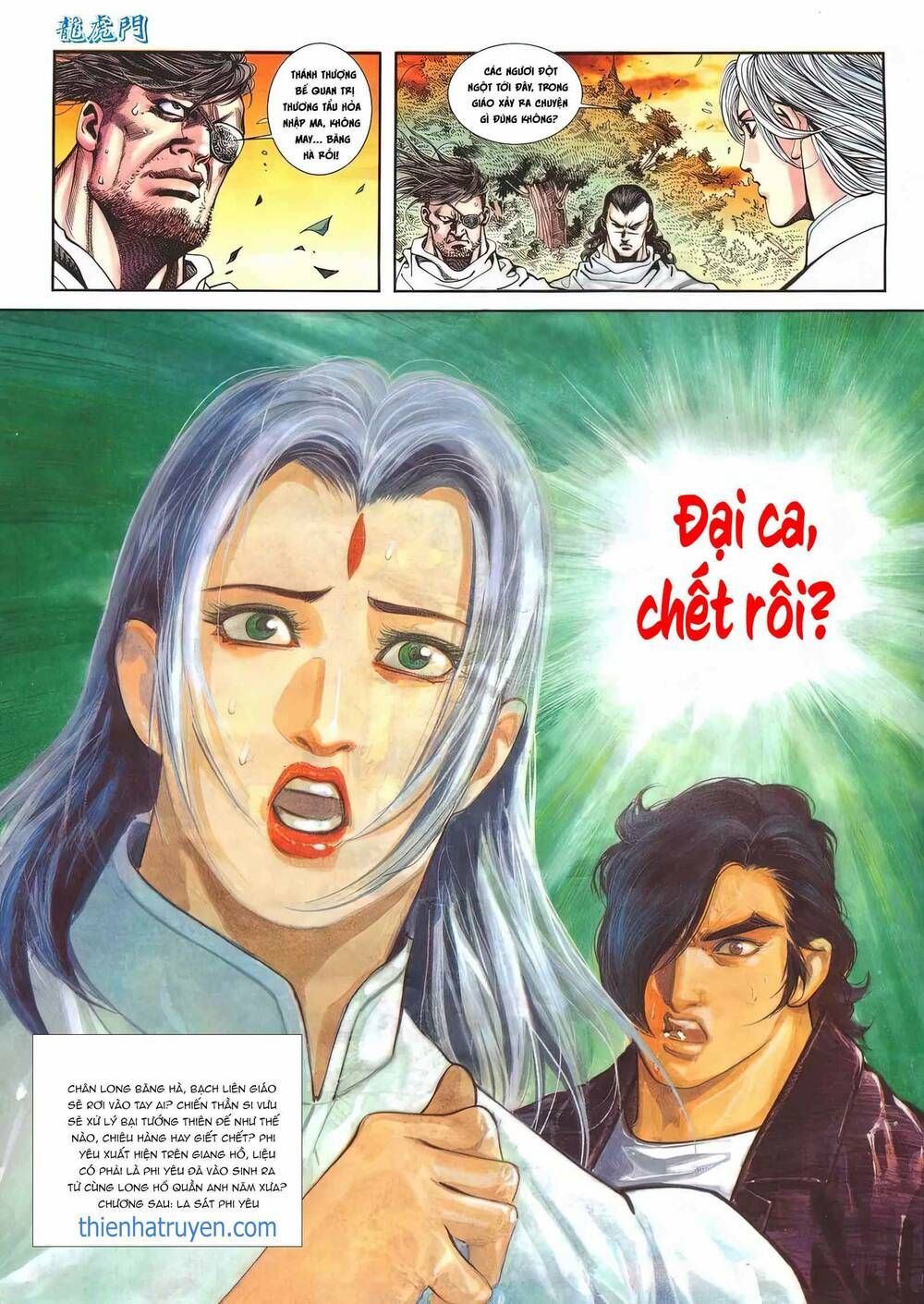 Cựu Tác Long Hổ Môn Chap 1168 - Next Chap 1169