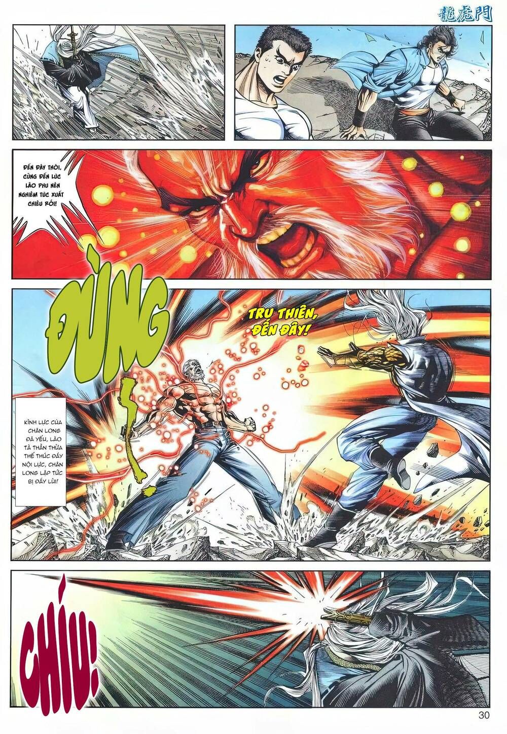 Cựu Tác Long Hổ Môn Chap 1198 - Next Chap 1199