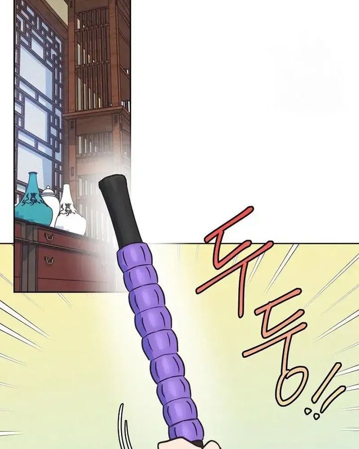 Tình Yêu Và Wifi Chap 18 - Next Chap 19