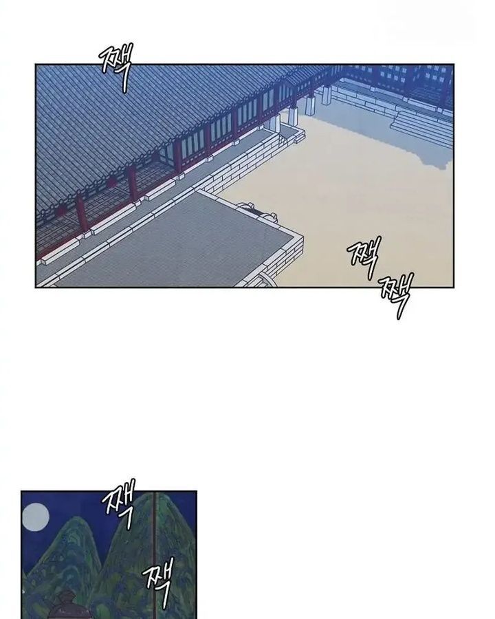 Tình Yêu Và Wifi Chap 18 - Next Chap 19