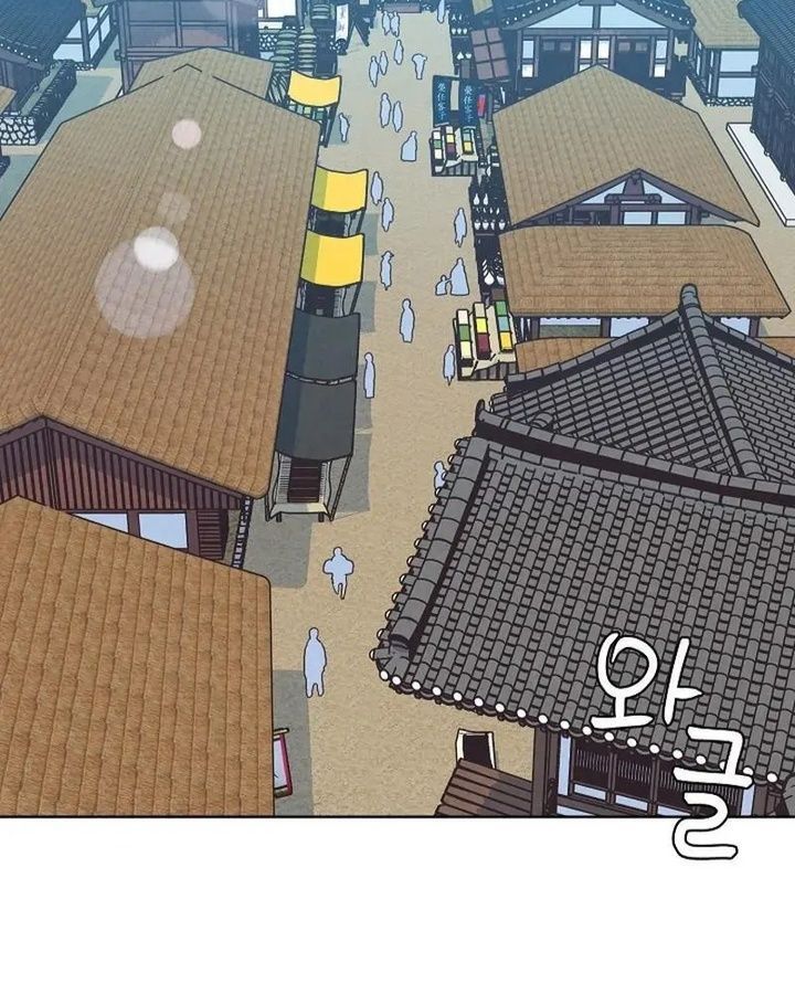 Tình Yêu Và Wifi Chap 20 - Next Chap 21