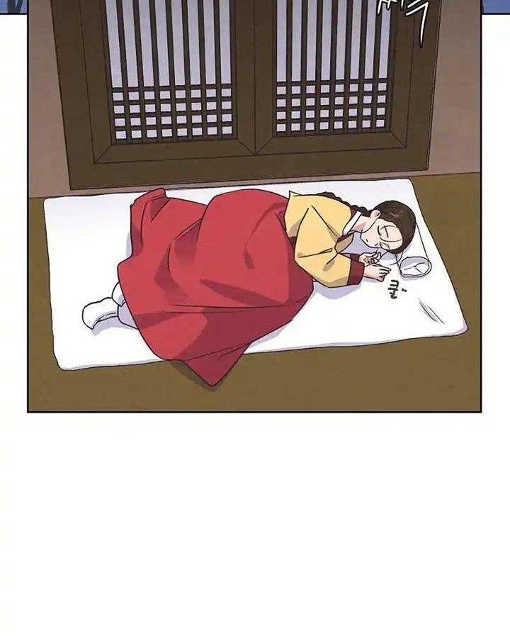 Tình Yêu Và Wifi Chap 23 - Next Chap 24