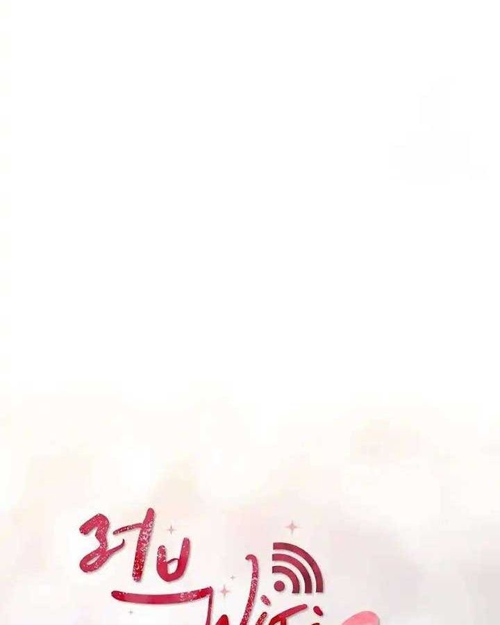 Tình Yêu Và Wifi Chap 23 - Next Chap 24