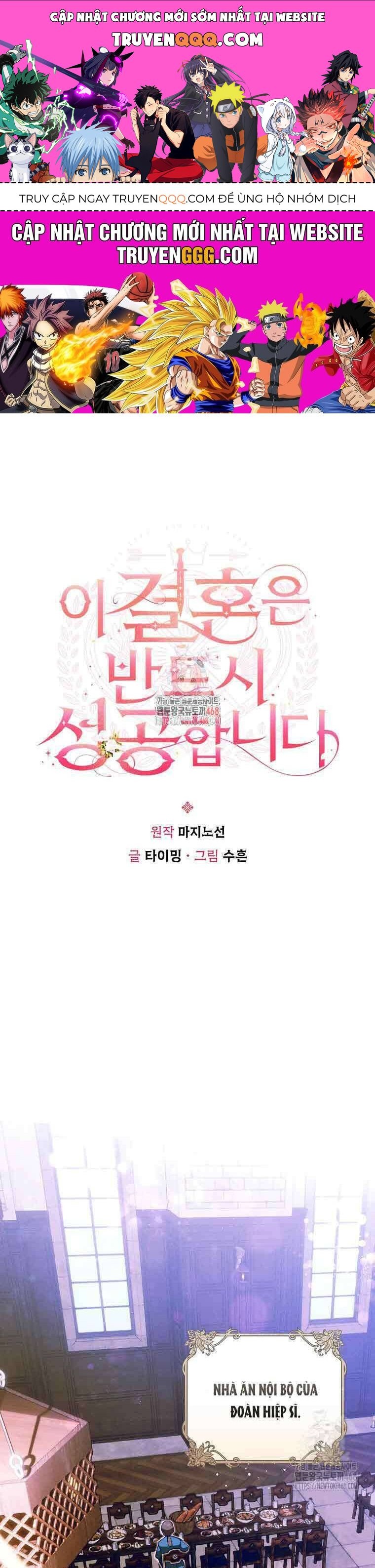 Cuộc Hôn Nhân Này Chắc Chắn Sẽ Thành Công Chap 11 - Next Chap 12