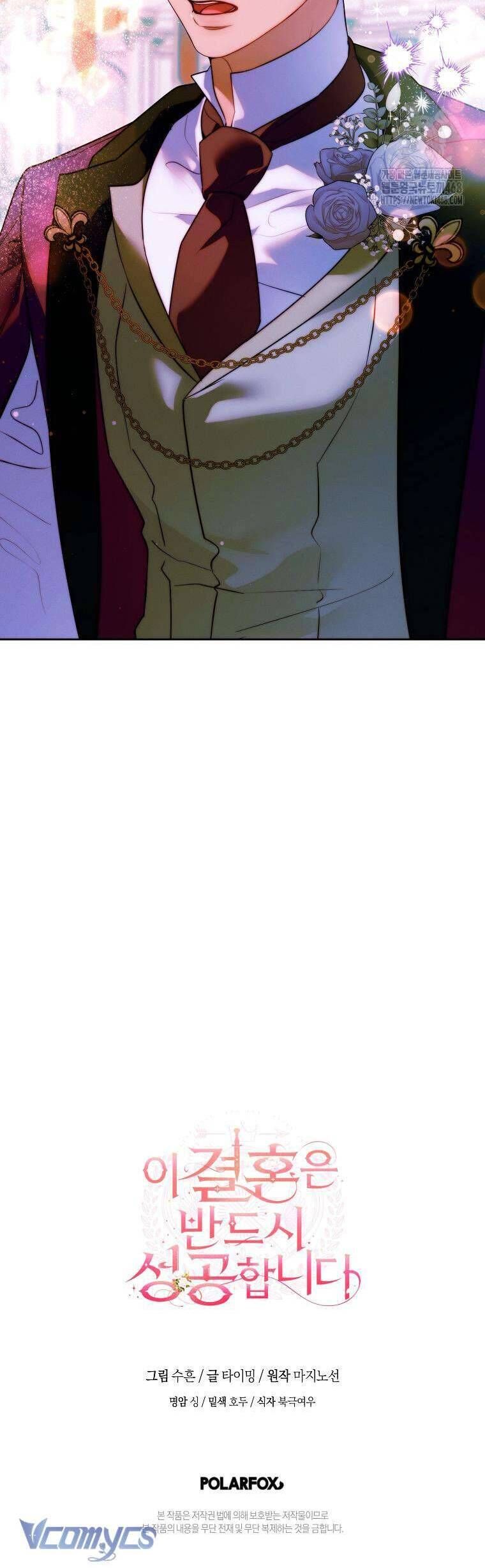 Cuộc Hôn Nhân Này Chắc Chắn Sẽ Thành Công Chap 17 - Next Chap 18