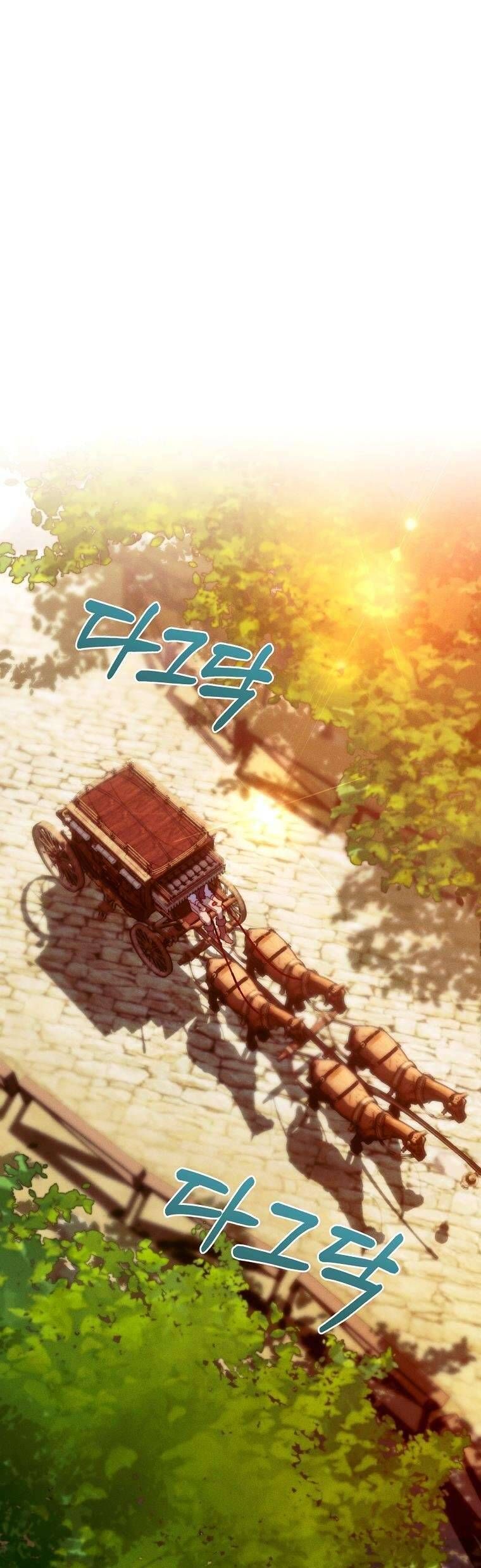 Cuộc Hôn Nhân Này Chắc Chắn Sẽ Thành Công Chap 4 - Next Chap 5