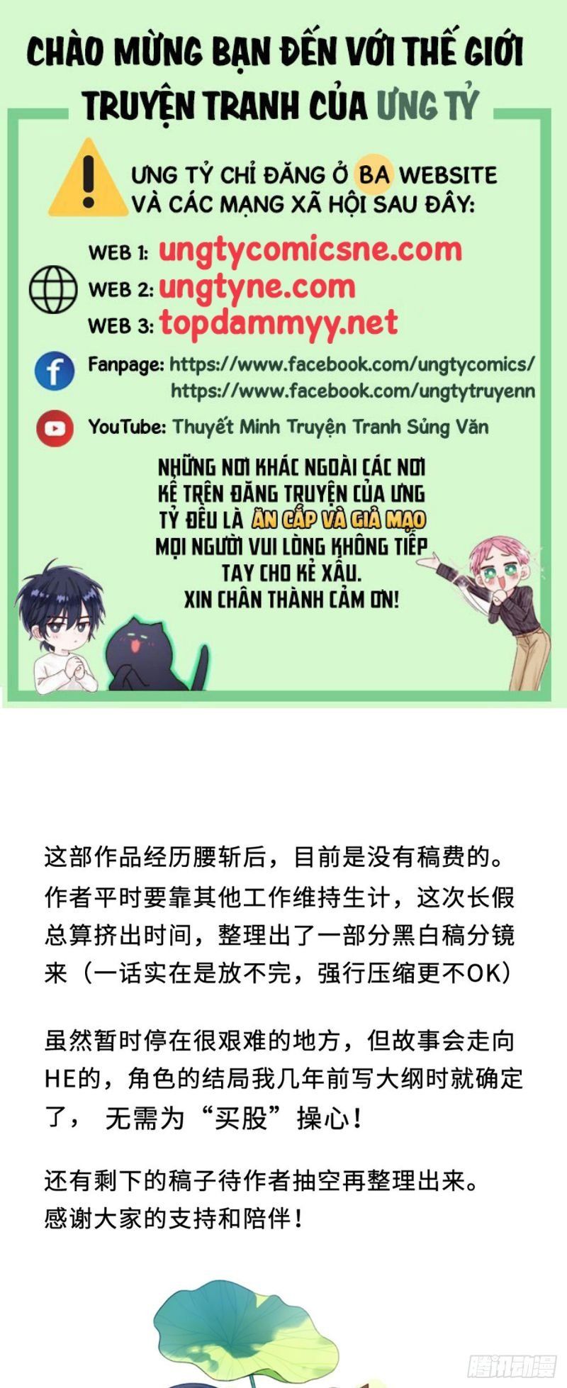 Khi Người Ngủ Say Chap 49 - Next Chap 50