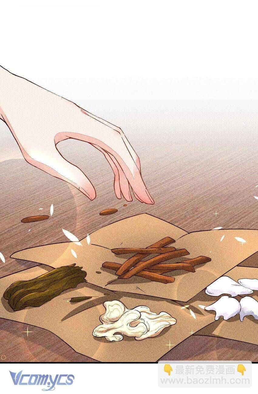 Nuôi Dưỡng Hoàng Tử Chap 25 - Next Chap 26