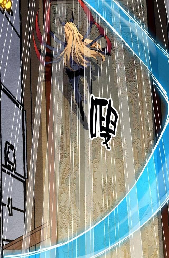 Tập Kích Kỳ Dị Chap 1 - Next Chap 2