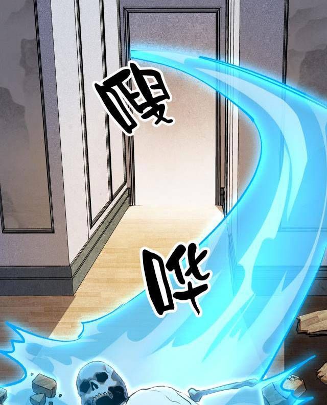 Tập Kích Kỳ Dị Chap 1 - Next Chap 2