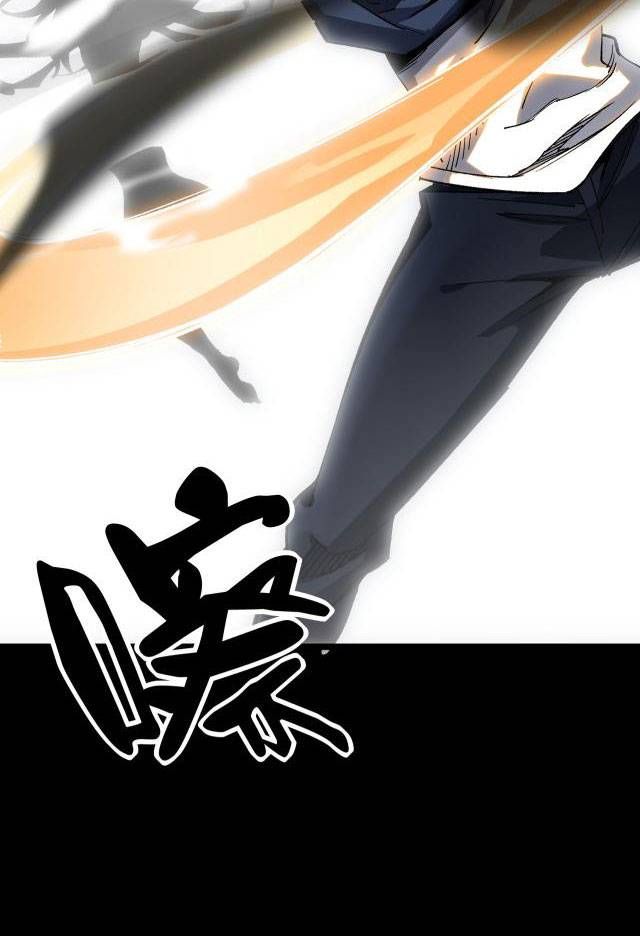 Tập Kích Kỳ Dị Chap 1 - Next Chap 2