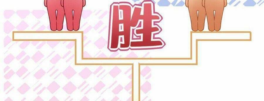 Bảo Bối Tâm Gan Của Lão Đại Xuyên Không Trở Lại Rồi Chap 118 - Next Chap 119