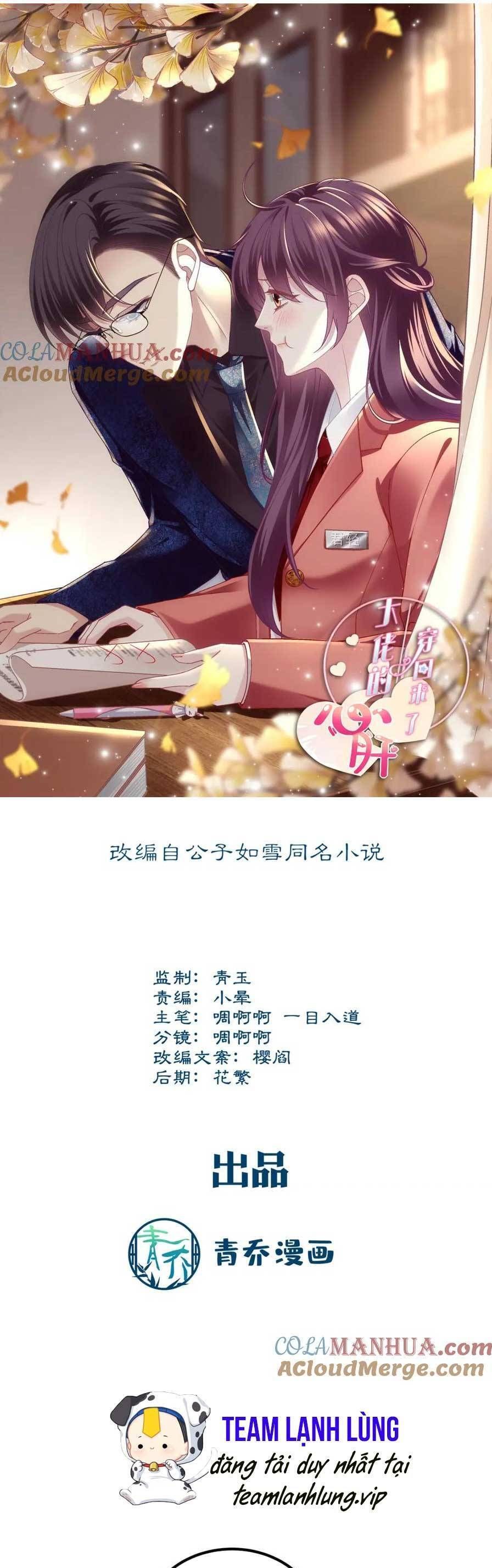 Bảo Bối Tâm Gan Của Lão Đại Xuyên Không Trở Lại Rồi Chap 197 - Next Chap 198