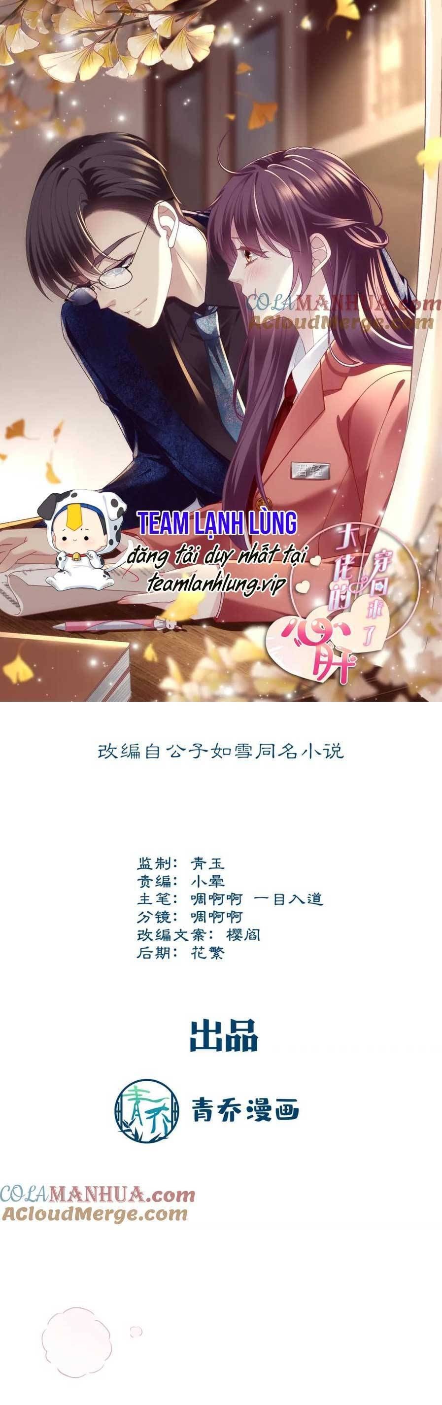 Bảo Bối Tâm Gan Của Lão Đại Xuyên Không Trở Lại Rồi Chap 202 - Next Chap 203