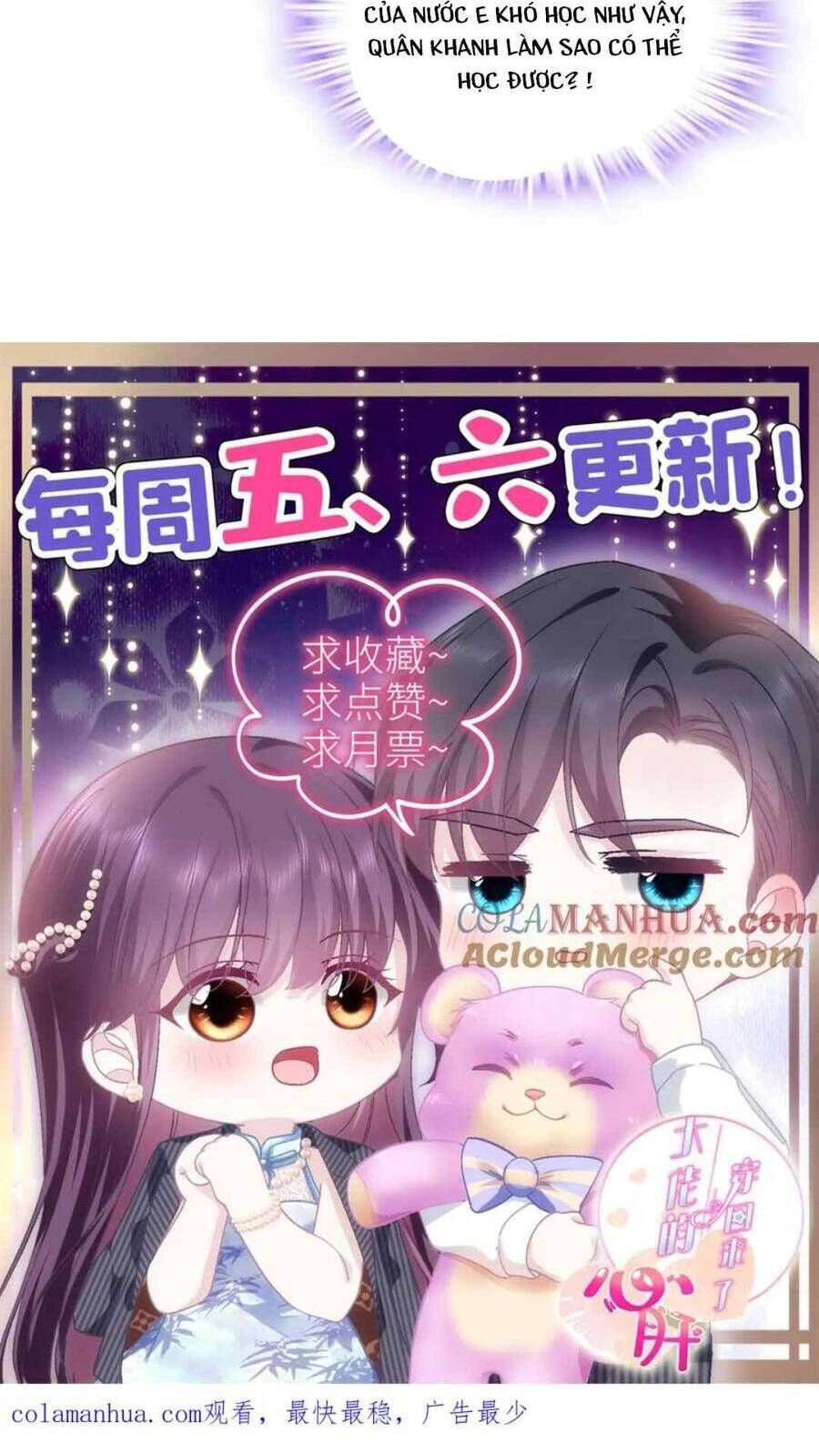 Bảo Bối Tâm Gan Của Lão Đại Xuyên Không Trở Lại Rồi Chap 206 - Next Chap 207