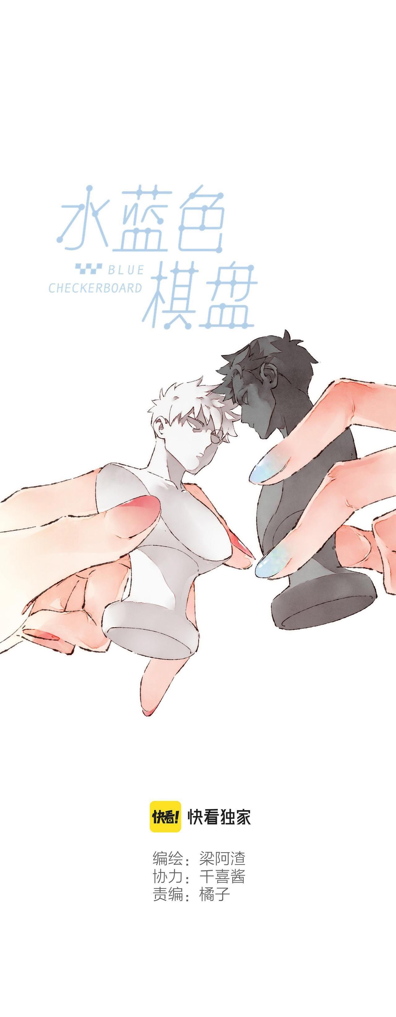 Nước Cờ Xanh Lam Chap 19 - Next Chap 20