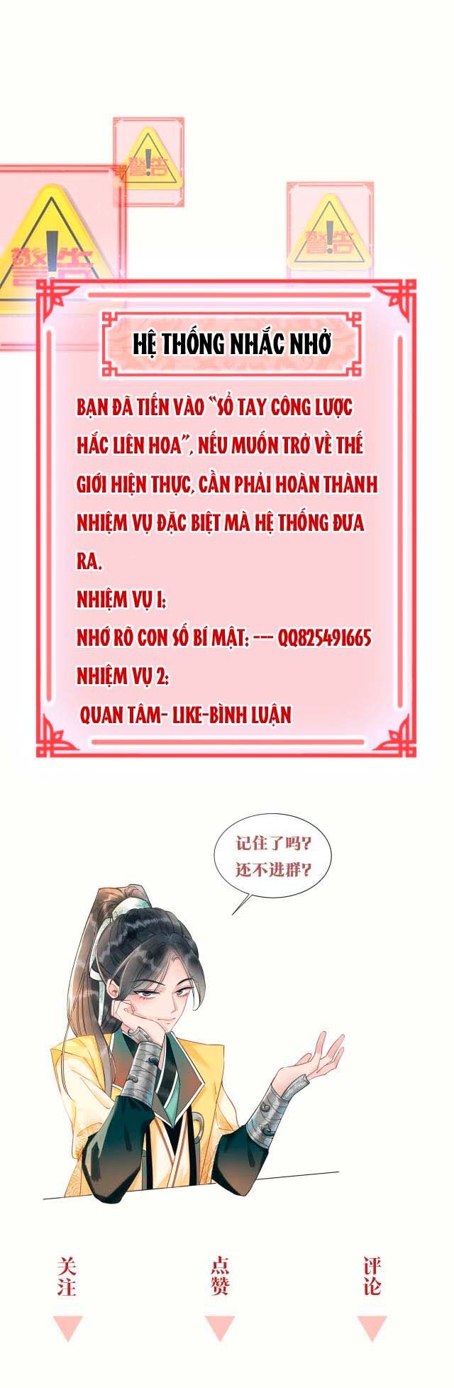 Sổ Tay Công Lược Của Hắc Liên Hoa Chap 13 - Next Chap 14