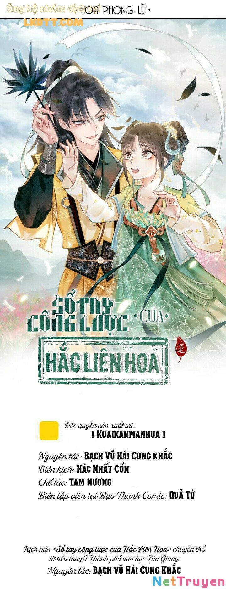 Sổ Tay Công Lược Của Hắc Liên Hoa Chap 42 - Next Chap 43